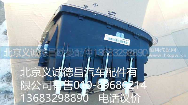 H4364011004A0,大燈右,北京義誠德昌歐曼配件營銷公司