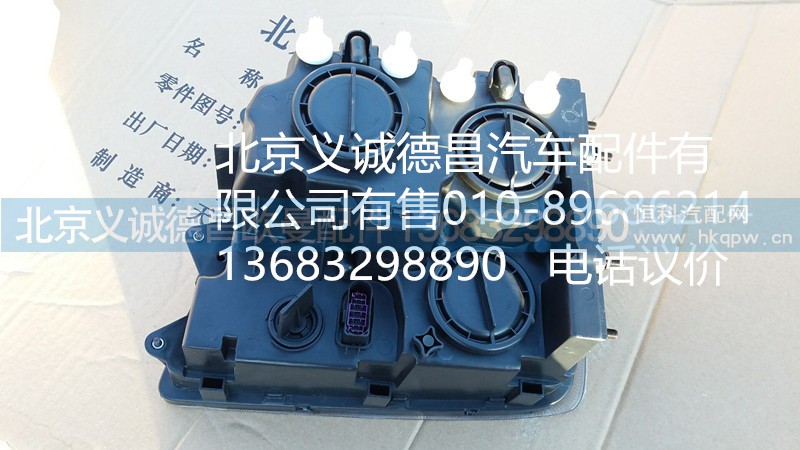 H4364011004A0,大燈右,北京義誠德昌歐曼配件營銷公司