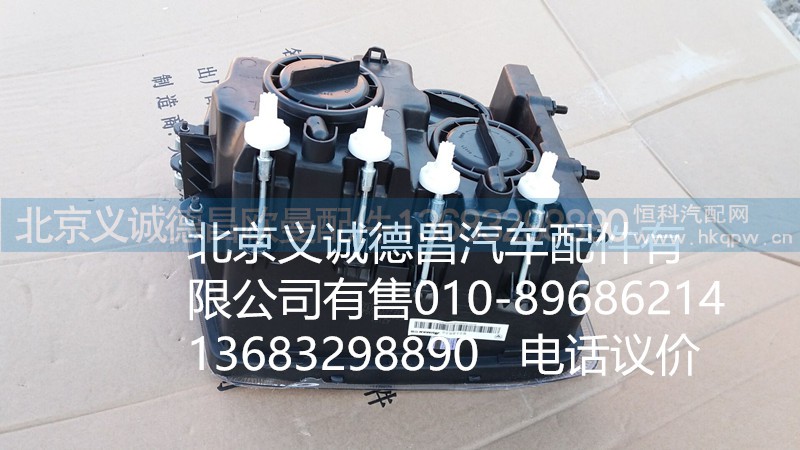 H4364011003A0,大燈左,北京義誠德昌歐曼配件營銷公司