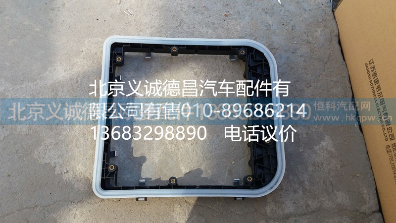 H4373050003A0,配電盒線束固定框,北京義誠德昌歐曼配件營銷公司