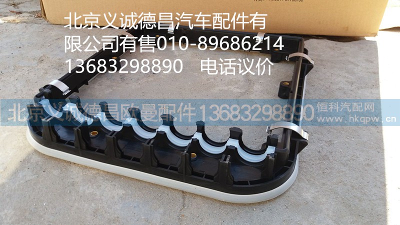 H4373050003A0,配電盒線束固定框,北京義誠德昌歐曼配件營銷公司