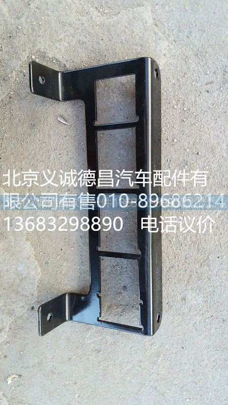 H4373040013A0,侧门上线束支架,北京义诚德昌欧曼配件营销公司