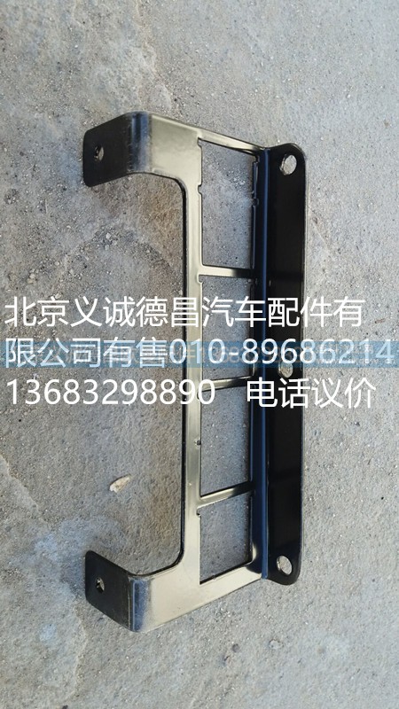 H4373040013A0,侧门上线束支架,北京义诚德昌欧曼配件营销公司