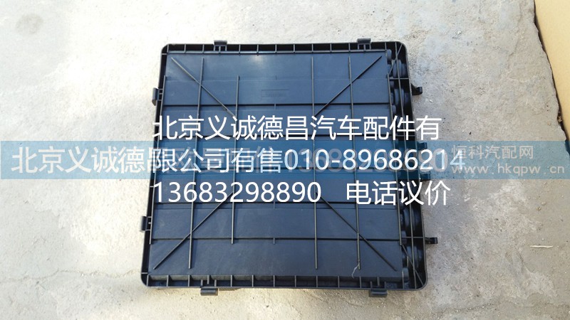 H4374050001A0,配电盒线束 护罩,北京义诚德昌欧曼配件营销公司