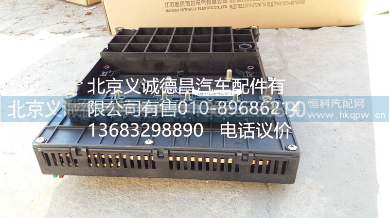 H4374050008A0,中央配電盒,北京義誠(chéng)德昌歐曼配件營(yíng)銷公司