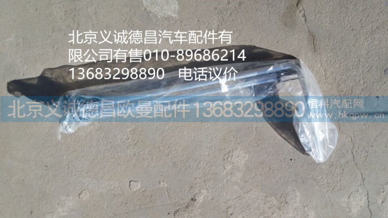 H4381030014A0,燃油傳感器,北京義誠德昌歐曼配件營銷公司