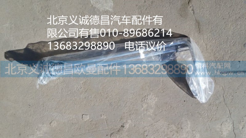 H4381030014A0,燃油傳感器,北京義誠德昌歐曼配件營銷公司
