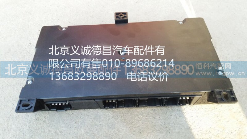 H4382010001A0,車身控制單元,北京義誠德昌歐曼配件營銷公司