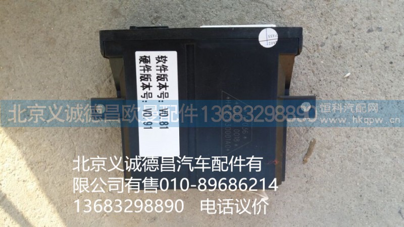 H4382030001A0,车门控制器,北京义诚德昌欧曼配件营销公司