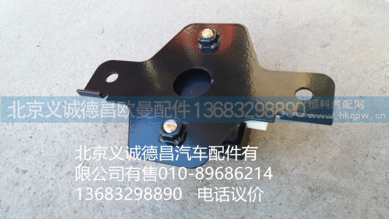,遥控器,北京义诚德昌欧曼配件营销公司