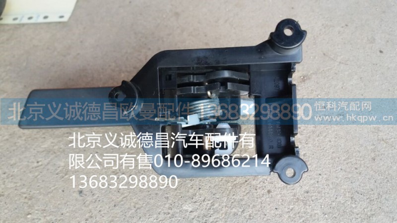 H4610150008A0,車門內(nèi)手扣,北京義誠德昌歐曼配件營銷公司