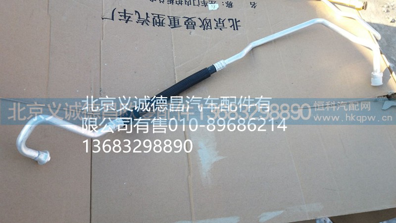 H4812069201,壓縮機(jī)吸氣管,北京義誠德昌歐曼配件營銷公司