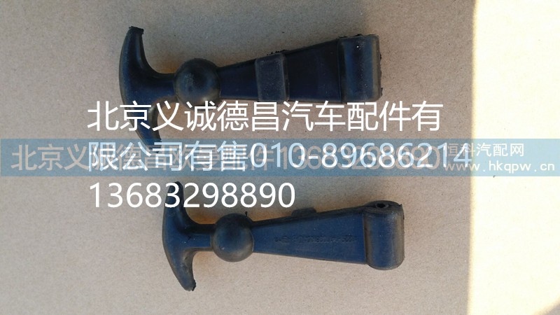 H1417036100008,蓄電池掛鉤,北京義誠德昌歐曼配件營銷公司