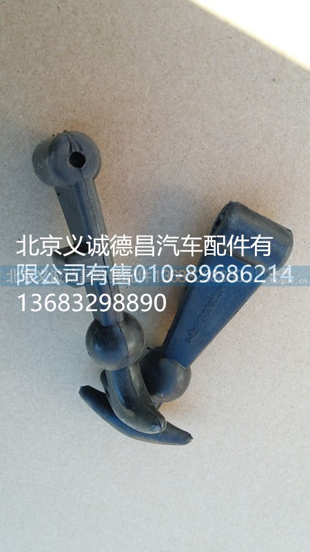 H1417036100008,蓄電池掛鉤,北京義誠德昌歐曼配件營銷公司