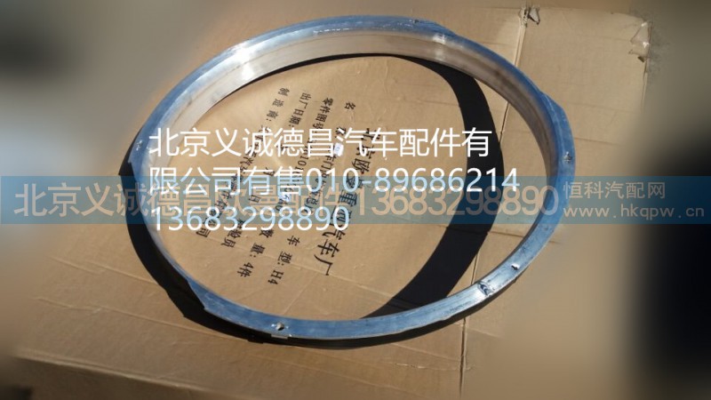 發(fā)動機冷卻風扇罩,發(fā)動機冷卻風扇罩,北京義誠德昌歐曼配件營銷公司