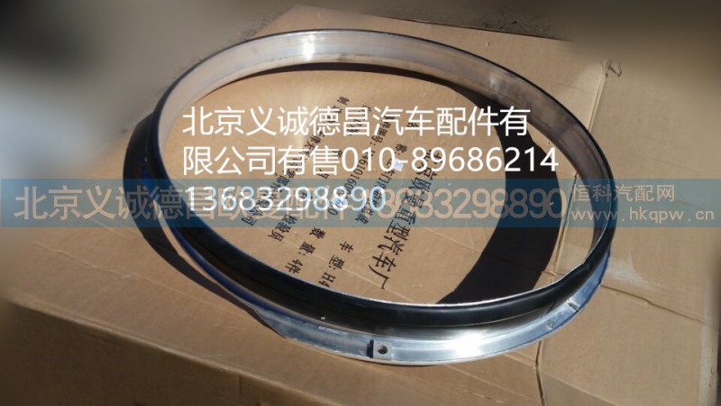 發(fā)動機冷卻風扇罩,發(fā)動機冷卻風扇罩,北京義誠德昌歐曼配件營銷公司