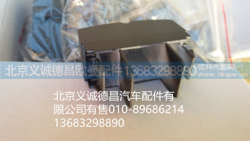 假开关,假开关,北京义诚德昌欧曼配件营销公司