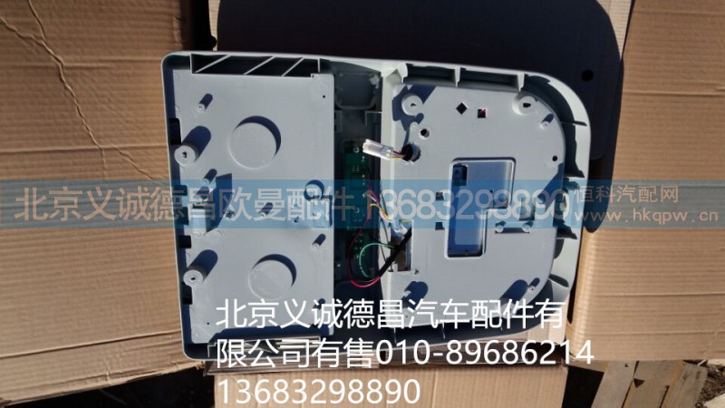 室內(nèi)頂燈,室內(nèi)頂燈,北京義誠(chéng)德昌歐曼配件營(yíng)銷公司