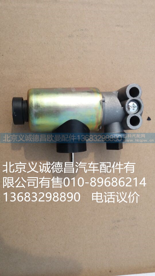 1B24937821012,電磁閥,北京義誠德昌歐曼配件營(yíng)銷公司