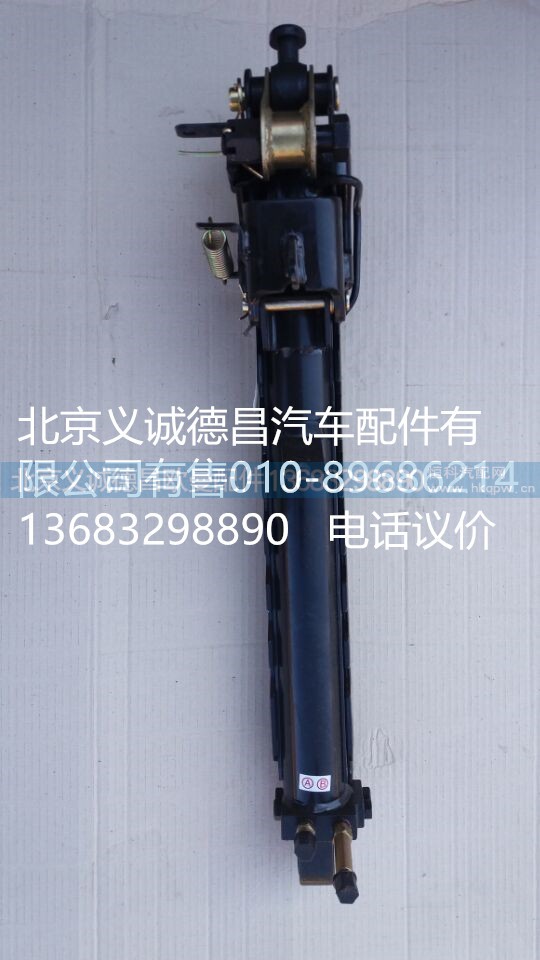1B24950200008,翻轉(zhuǎn)油缸,北京義誠德昌歐曼配件營銷公司