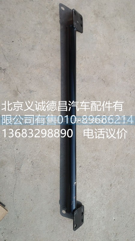 1B24954200206,前懸連接管,北京義誠德昌歐曼配件營銷公司