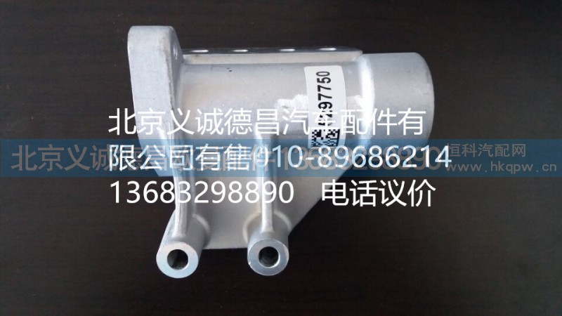 5397750,进气管,北京义诚德昌欧曼配件营销公司