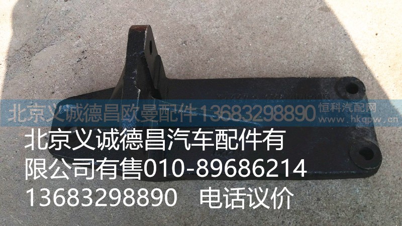 1325110102003,,北京义诚德昌欧曼配件营销公司
