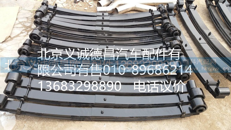 1419329281002,板簧左,北京义诚德昌欧曼配件营销公司