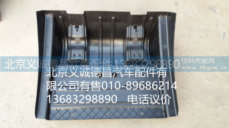1424231200007,后輪后擋泥板,北京義誠(chéng)德昌歐曼配件營(yíng)銷(xiāo)公司