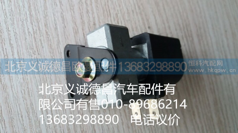 H4377070001A0,喇叭電磁閥,北京義誠(chéng)德昌歐曼配件營(yíng)銷公司