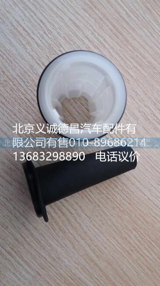 SA040N388,尿素泵滤芯组件,北京义诚德昌欧曼配件营销公司