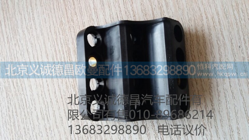 管束过地板模块下,管束过地板模块下,北京义诚德昌欧曼配件营销公司