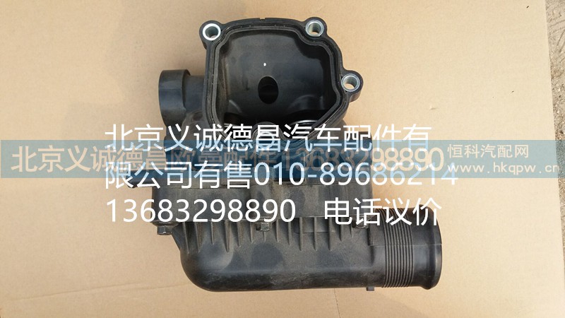 節(jié)溫器總成,節(jié)溫器總成,北京義誠德昌歐曼配件營銷公司