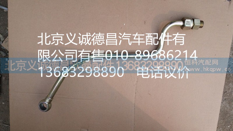 空壓機(jī)鋼管,空壓機(jī)鋼管,北京義誠德昌歐曼配件營銷公司