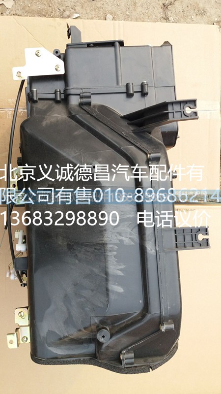 重卡暖風(fēng)機(jī)總成,重卡暖風(fēng)機(jī)總成,北京義誠(chéng)德昌歐曼配件營(yíng)銷(xiāo)公司