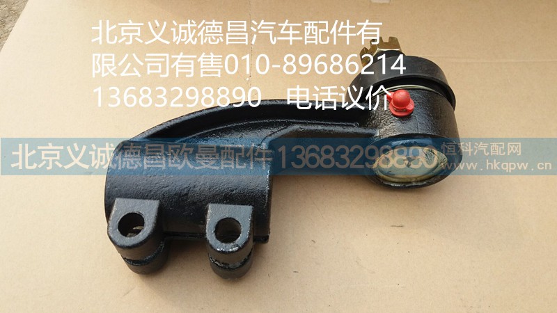 轉(zhuǎn)向拉桿球頭,轉(zhuǎn)向拉桿球頭,北京義誠德昌歐曼配件營銷公司
