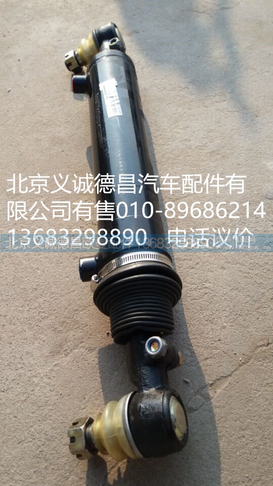 1331334103005,轉(zhuǎn)向助力總成,北京義誠德昌歐曼配件營(yíng)銷公司