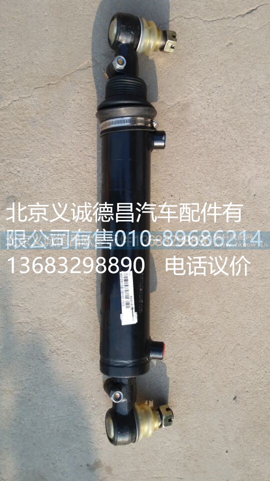 1331334103005,轉(zhuǎn)向助力總成,北京義誠德昌歐曼配件營(yíng)銷公司