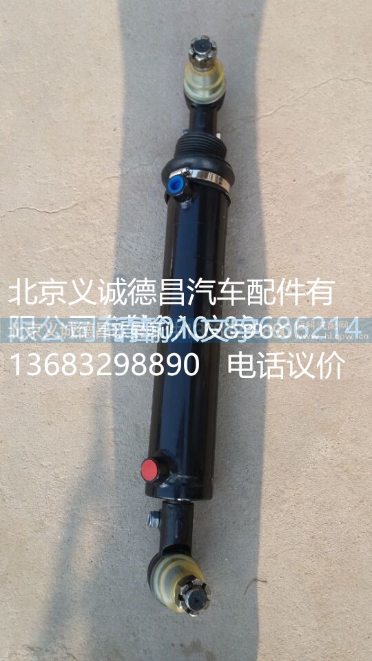 1331334103005,轉(zhuǎn)向助力總成,北京義誠德昌歐曼配件營(yíng)銷公司