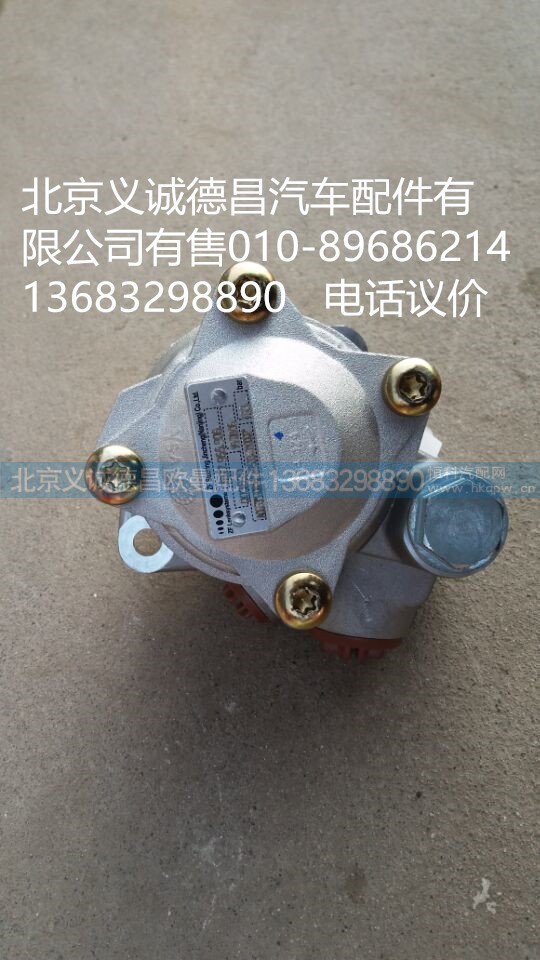 1425334010002,转向油泵总成,北京义诚德昌欧曼配件营销公司