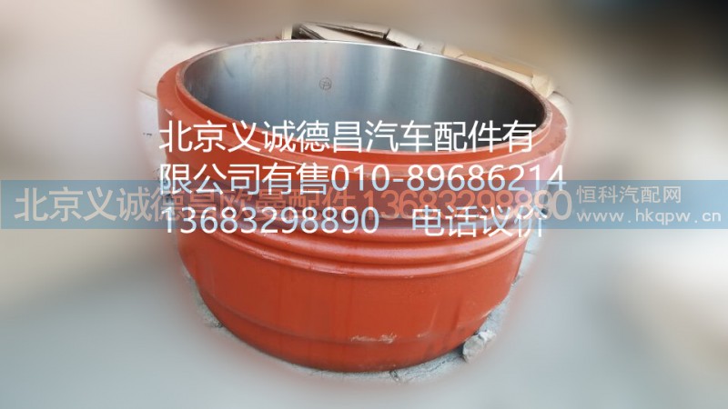 2831608133174,制动鼓,北京义诚德昌欧曼配件营销公司