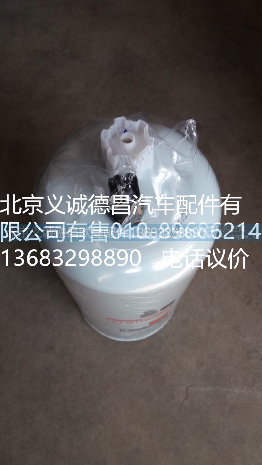 FS53016,?？党判臑V,北京義誠(chéng)德昌歐曼配件營(yíng)銷公司