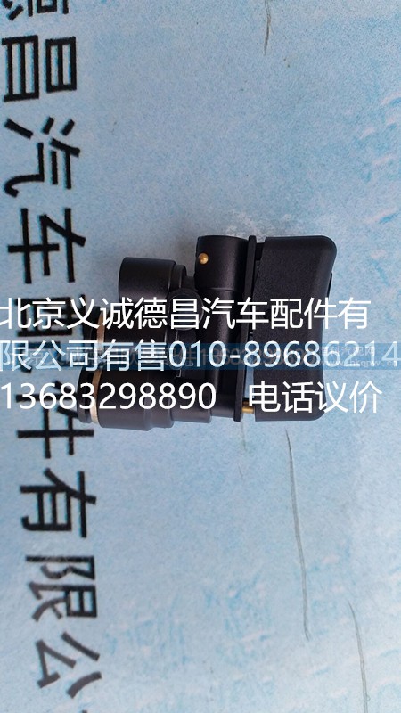 GTL气动开关,GTL气动开关,北京义诚德昌欧曼配件营销公司