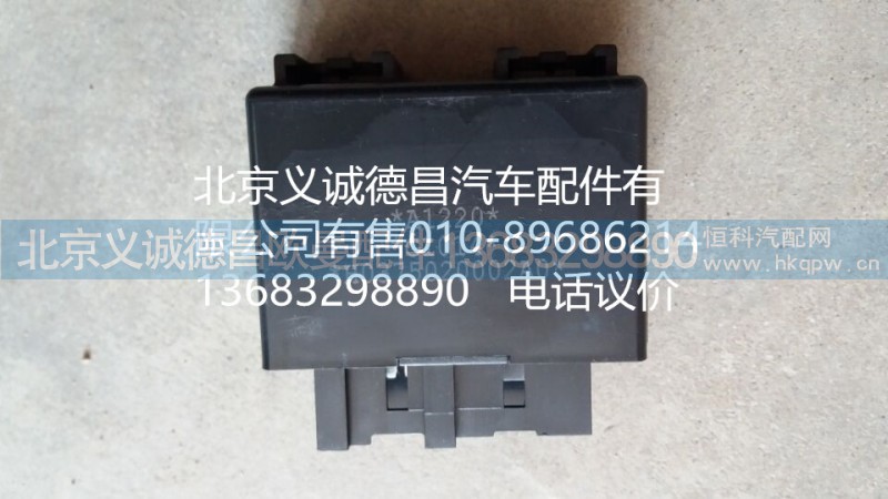 H0375020002A0,二合一控制器,北京义诚德昌欧曼配件营销公司