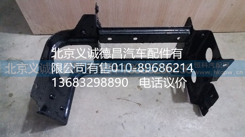 H1545011017A0,胶套支架总成,北京义诚德昌欧曼配件营销公司
