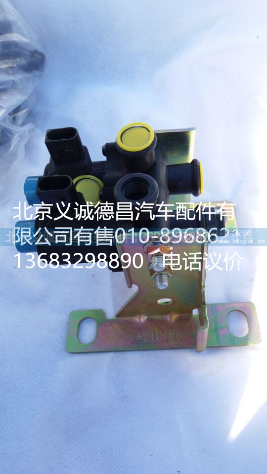 H4366040022A0,GTL 電磁閥,北京義誠德昌歐曼配件營銷公司