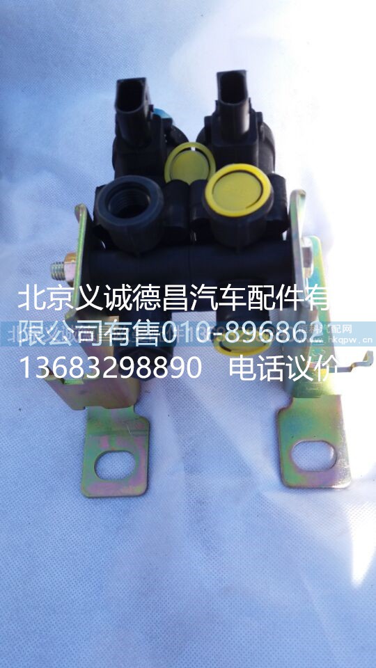 H4366040022A0,GTL 電磁閥,北京義誠德昌歐曼配件營銷公司
