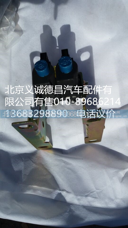 H4366040022A0,GTL 電磁閥,北京義誠德昌歐曼配件營銷公司
