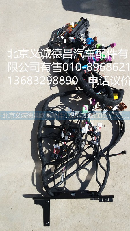 H4374010012A0,GTL车身主线,北京义诚德昌欧曼配件营销公司