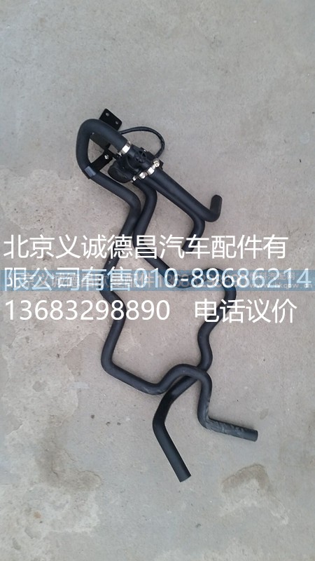 H4811030001A0,欧曼空调开关,北京义诚德昌欧曼配件营销公司